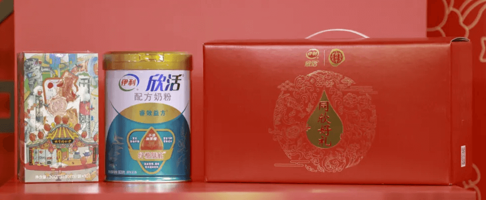 Yili's gift box of milk powder - food tech news in Asia