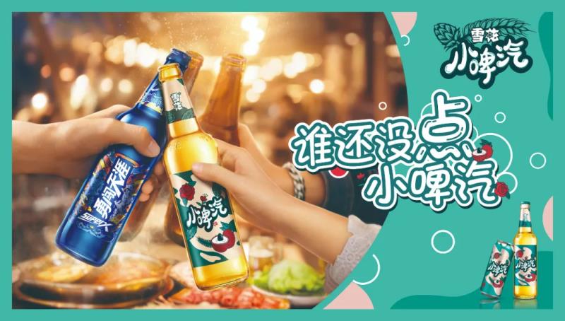 Snow breweries launched a new drink - food tech news in Asia