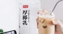 coconut milk has reached the coffee shops - food tech news in Asia