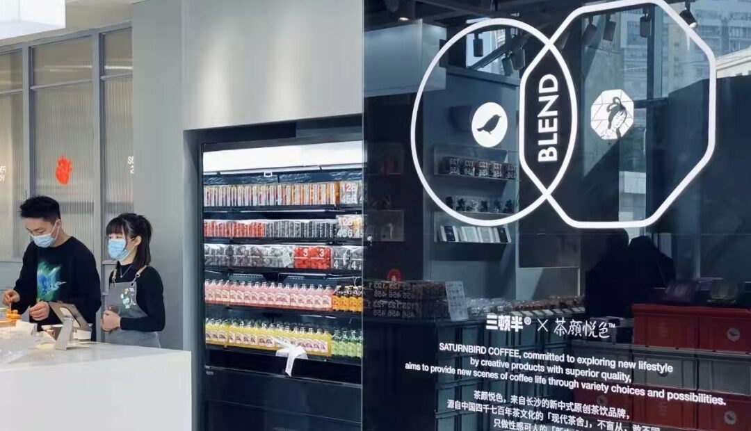 Saturnbird Coffee - food tech news in Asia