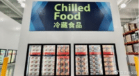 LiHe Flavor received round C - food tech news in Asia