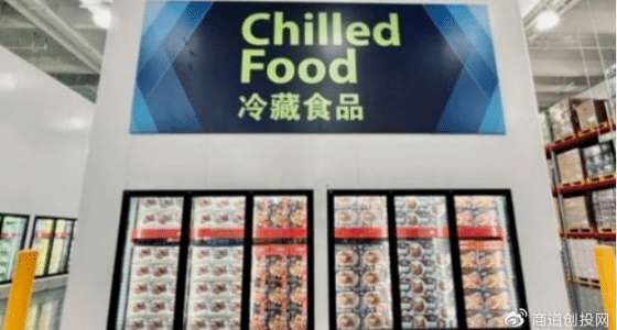 LiHe Flavor received round C - food tech news in Asia