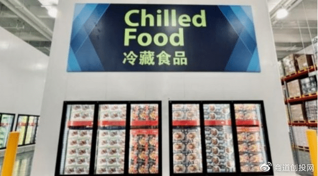 LiHe Flavor received round C - food tech news in Asia