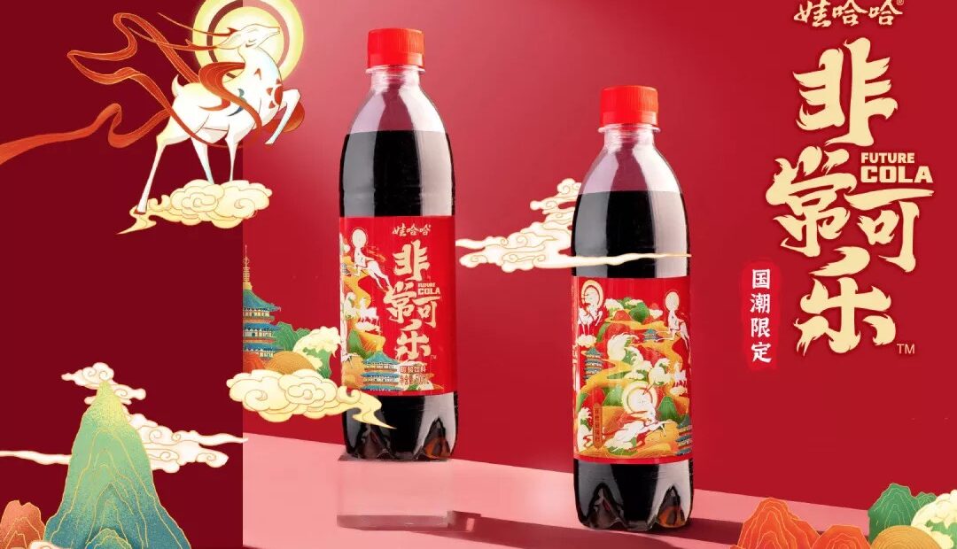 Chinese coke is back - food tech news in Asia