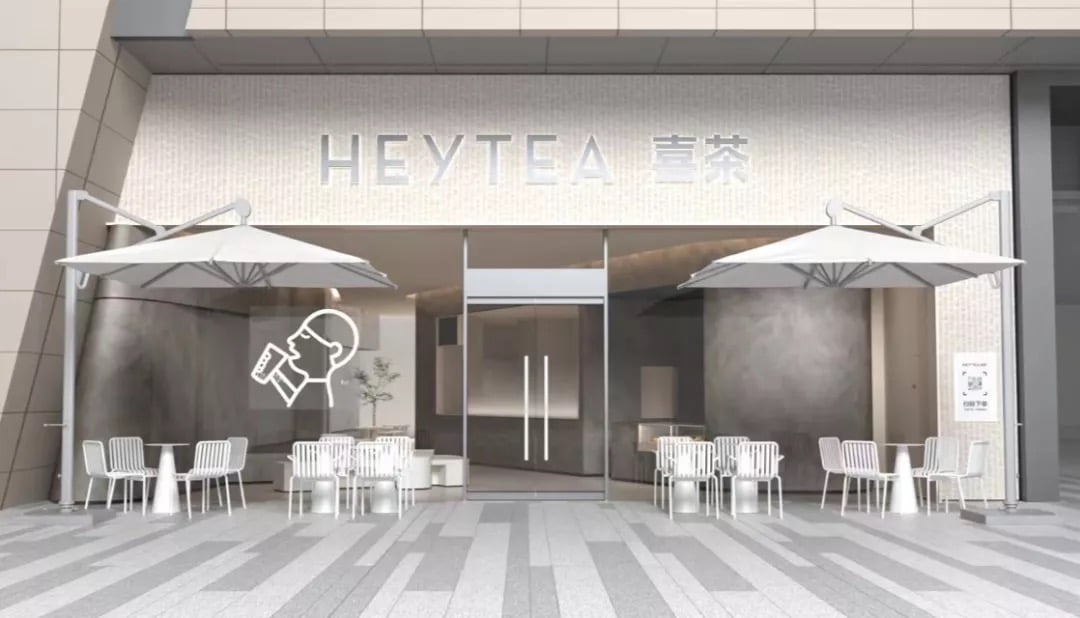 Heytea invests in juice company - food tech news in Asia