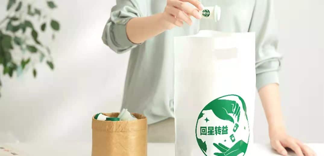 Nestle and Starbucks in China - food tech news in Asia