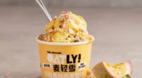 Oatly offers ice creams