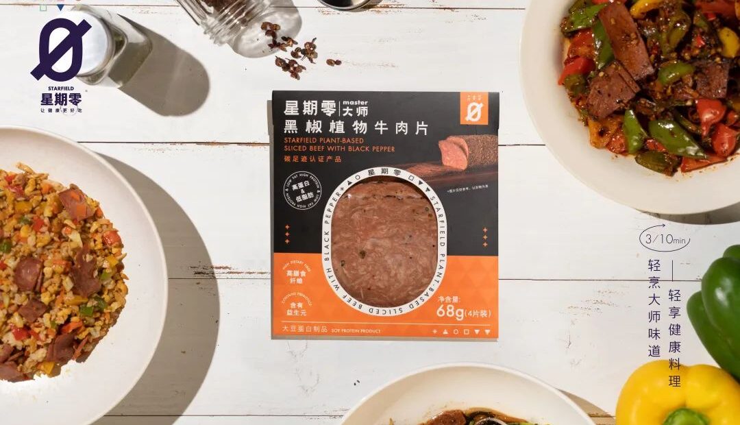 STARFIELD's plant-based pepper beef