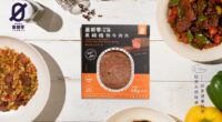 STARFIELD's plant-based pepper beef