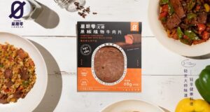 STARFIELD's plant-based pepper beef