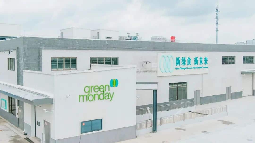 Green Monday Group set up its first factory in China /food tech news Asia