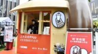 Hinichijou opened the first coffee shop in Shanghai with blind baristas/food tech news Asia