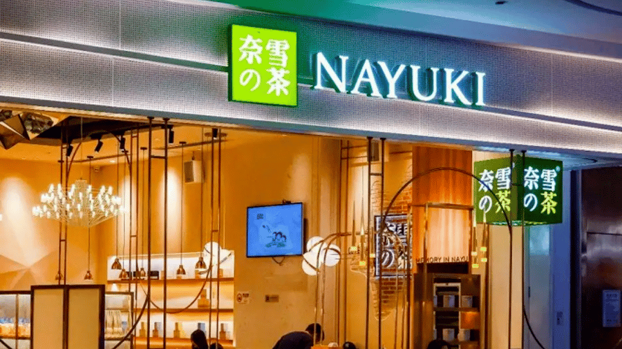 Nayuki build a second headquarters in Shanghai/food tech news Asia