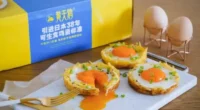 High end egg brand - Yellow Swan /food tech news Asia