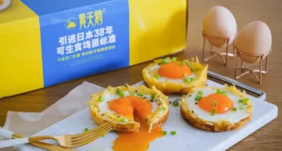 High end egg brand - Yellow Swan /food tech news Asia