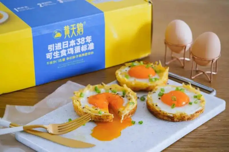 High end egg brand - Yellow Swan /food tech news Asia