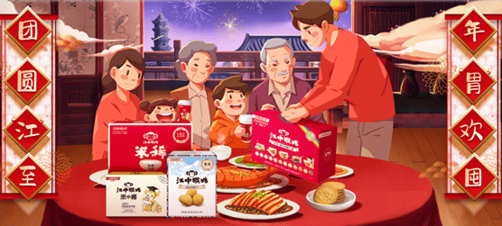 New consumption bets on the elderly food segment/food tech news Asia