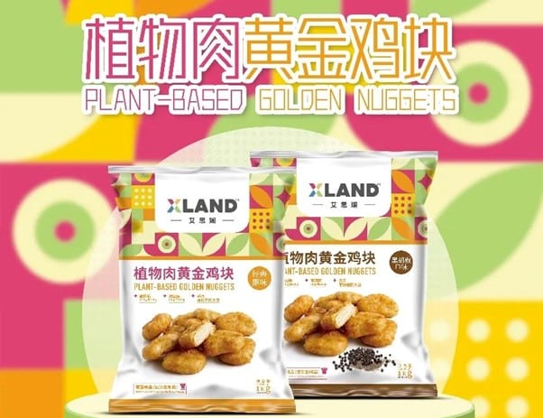 Chinese Plant-based meat brand XLAND launched plant-based beef-flavored burger patties/ food tech news Asia