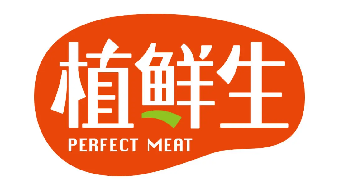 Chinese light food brand Perfect Meat raised US$ 1.4 million Pre-A round/ food tech news Asia