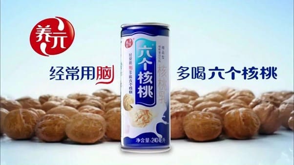 Six walnuts – leader of the Chinese plant-based protein beverage segment/ food tech news Asia