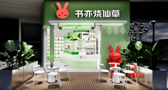 Chinese brand launched new plant-based milk tea products/ food tech news Asia