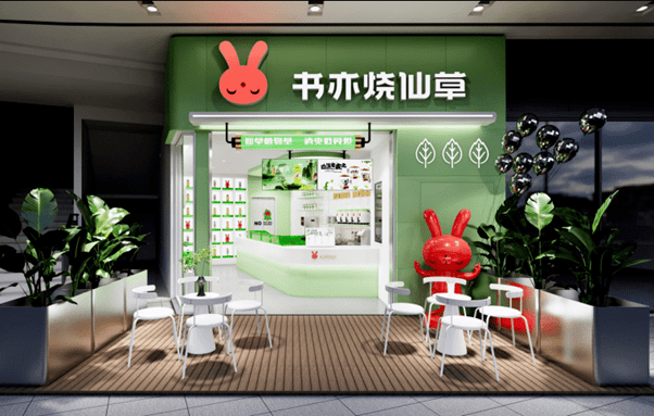 Chinese brand launched new plant-based milk tea products/ food tech news Asia