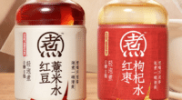 Yuanqi Forest launched new products/ food tech news Asia