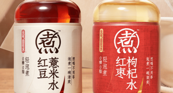 Yuanqi Forest launched new products/ food tech news Asia