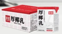 FreeNow- Chinese domestic coconut base plant-based drink/ food tech news Asia