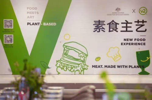 V2food & Plant-based New Food Experience/ food tech news Asia