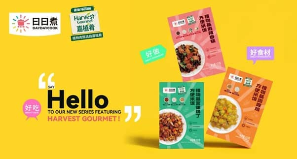 DayDayCook and Nestlé have launched a variety of new plant-based products/food tech news Asia