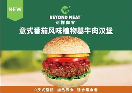 Beyond Meat has launched heated ready-to-eat plant-based burgers in China/food tech news Asia