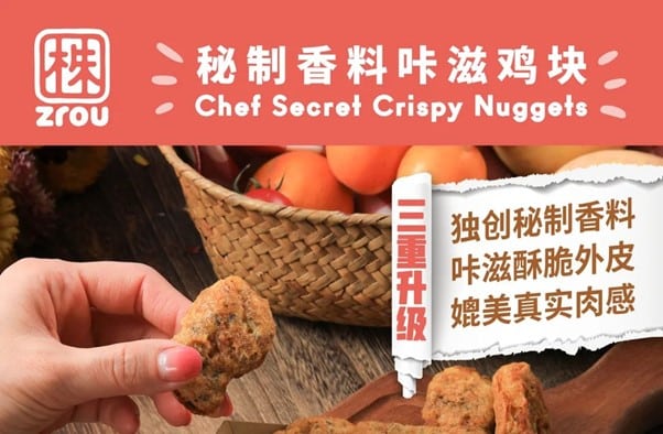 Zrou launches an upgraded version of plant-based chicken nuggets/food tech news Asia