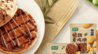 CP Food’s MEAT ZERO launched new plant-based meat products/food tech news Asia