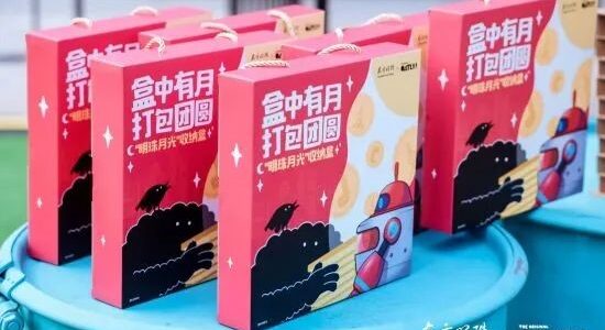 OATLY & Oriental Pearl Tower launched plant-based Mid-Autumn Festival gift box /food tech news Asia