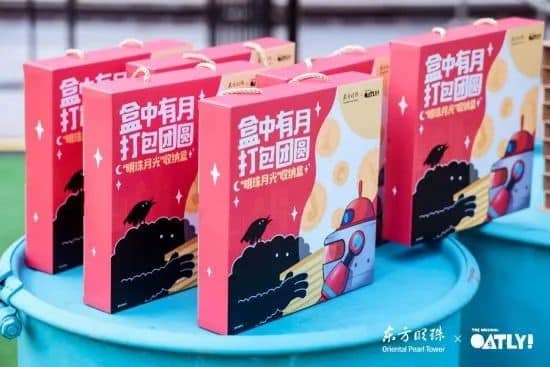 OATLY & Oriental Pearl Tower launched plant-based Mid-Autumn Festival gift box /food tech news Asia